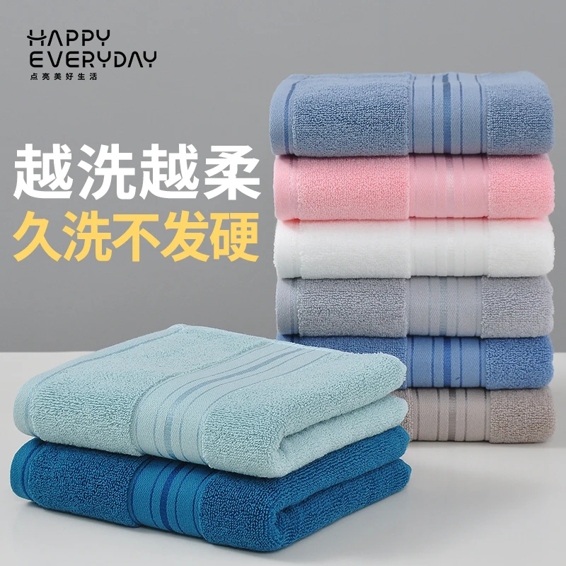 （丝路）全棉毛巾高端洗脸柔软加厚男士女士毛巾