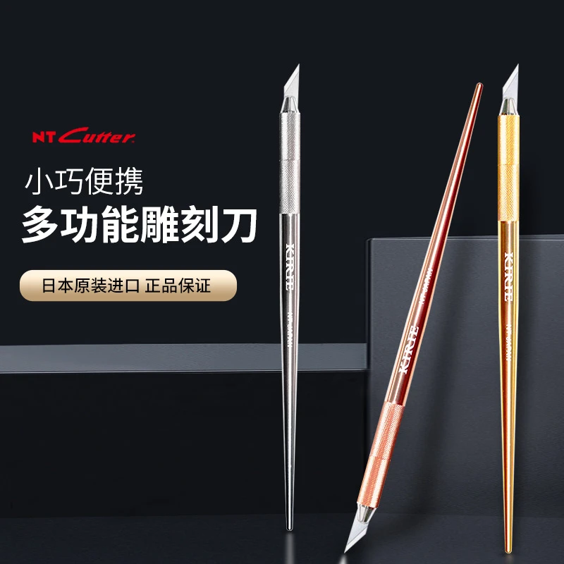 日本NTCUTTERdiy雕刻纸笔刀高颜值DK1P-WG手工耐用橡皮章雕刻刀