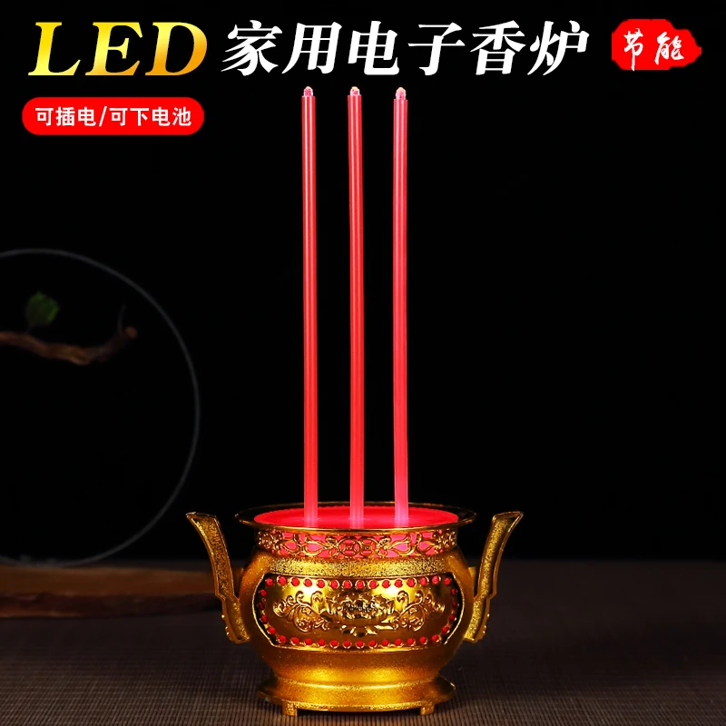 仿真led家用电子蜡烛灯无烟红色烛台插电电池两用乔迁长明灯摆件