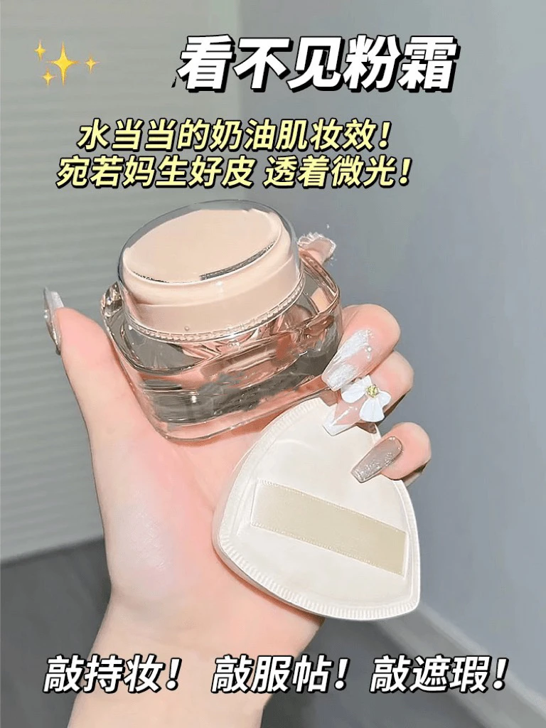 虞美人 奶油水光蹭不掉粉霜粉底霜