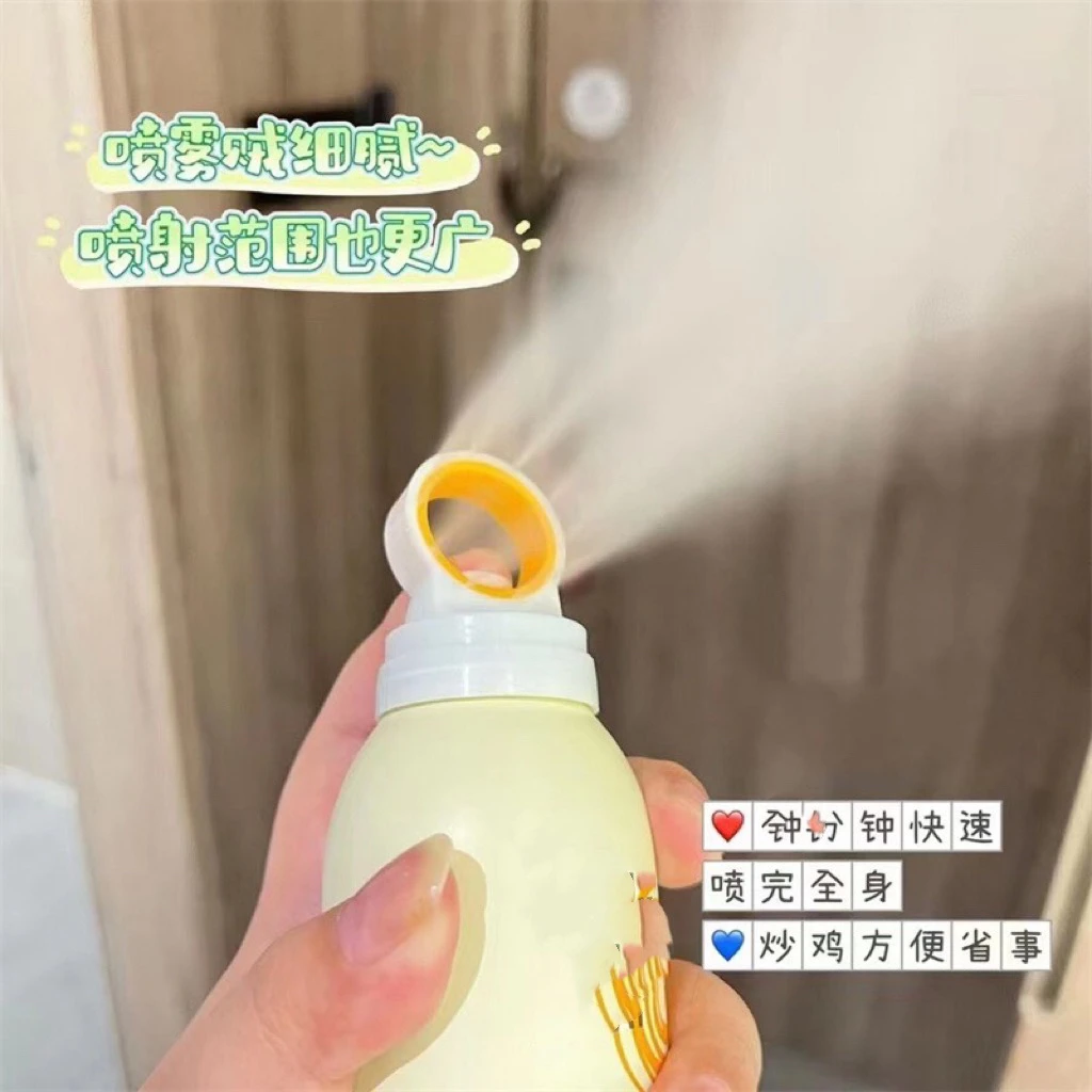虞美人 清爽细腻雾化太空防晒喷雾