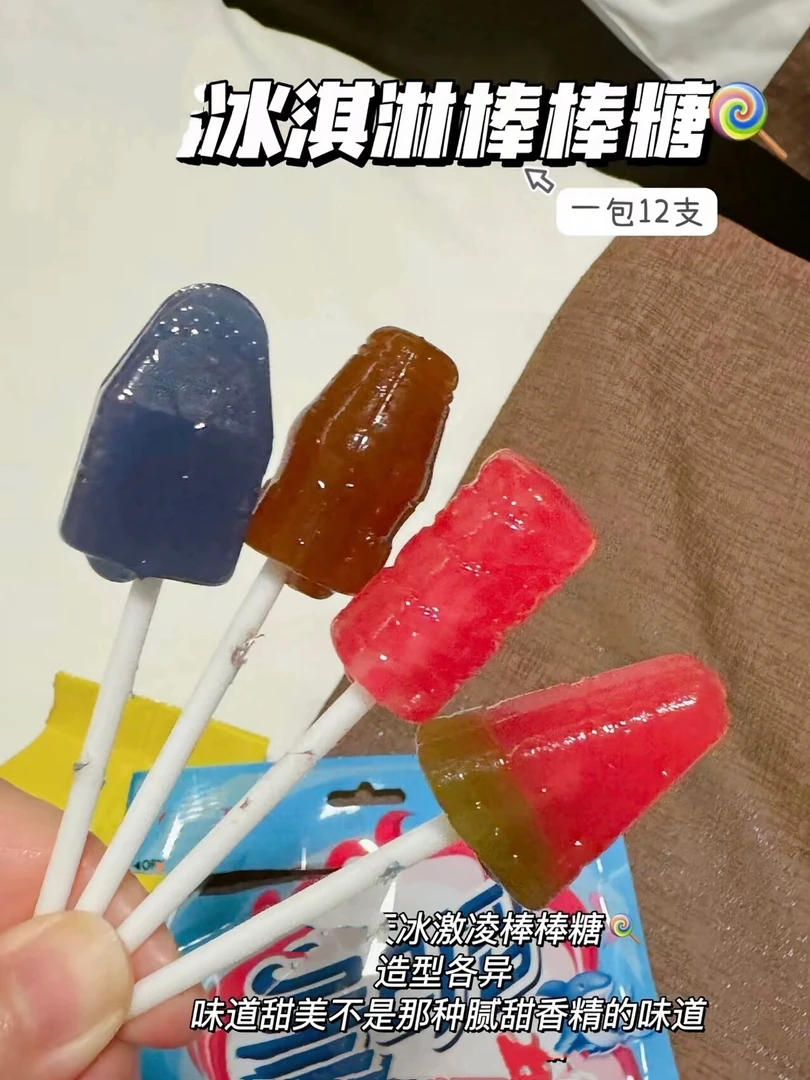 虞美人 冰激凌水果棒棒糖