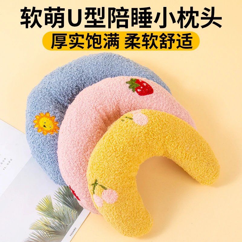 瓜洲牧宠物枕头狗厚实柔软舒适保护颈椎睡眠U型枕小猫咪幼犬抱枕