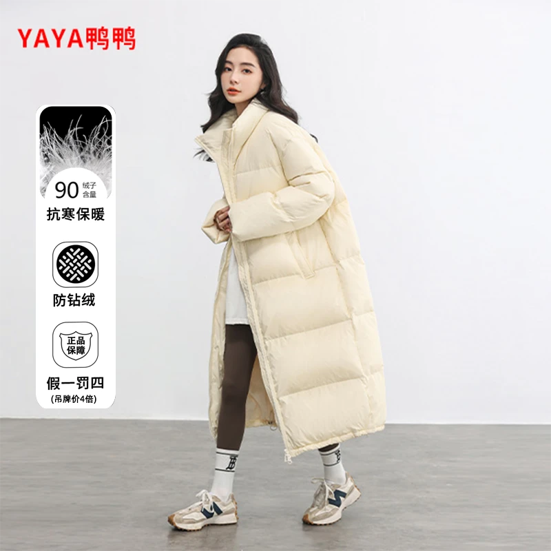 YAYA/鸭鸭YE3B601621E休闲韩版过膝大被子立领羽绒长款加厚外套