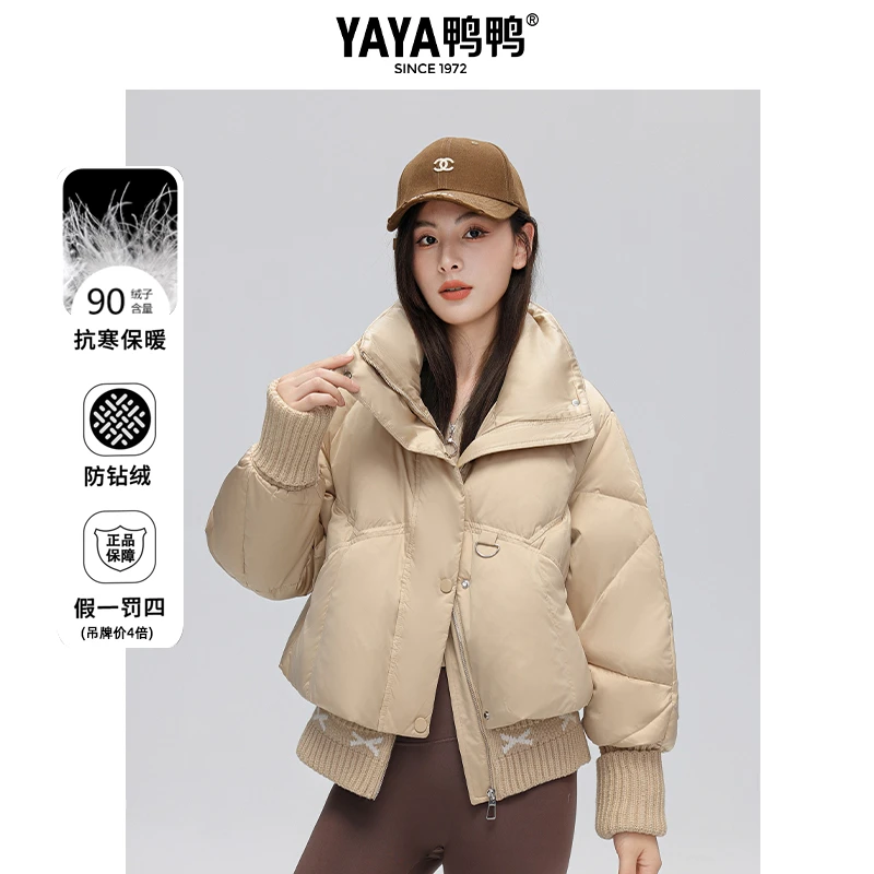 YAYA/鸭鸭冬季保暖百搭羽绒服时尚休闲情侣白鸭绒秋冬立领设计感
