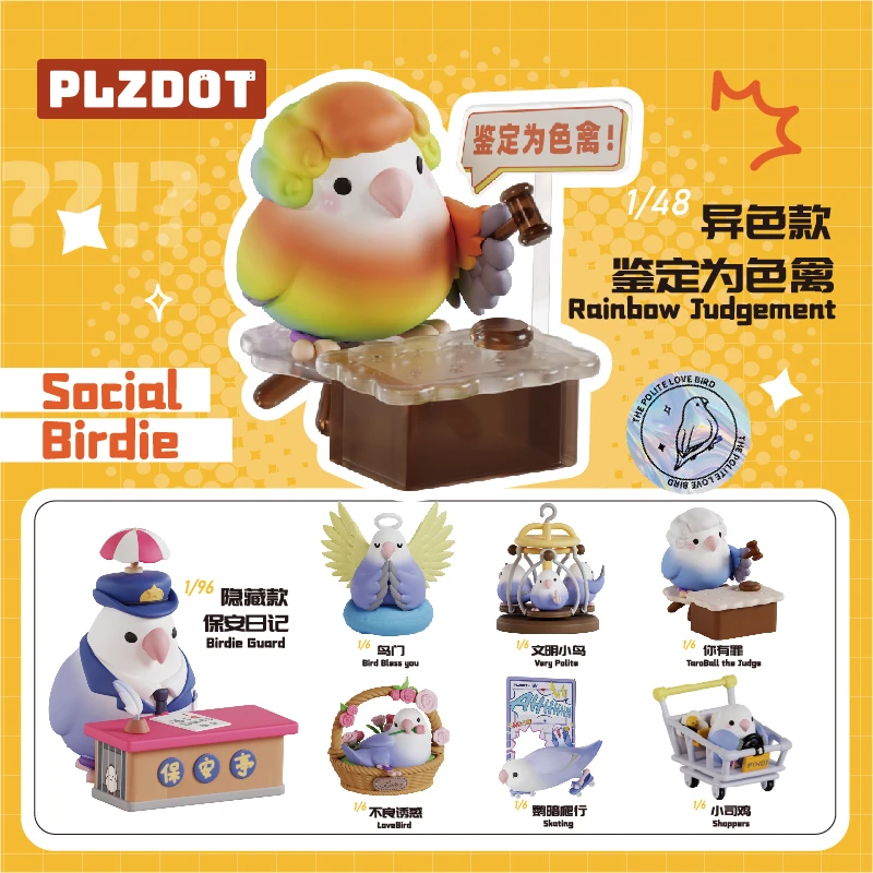 PLZDOT文明小鸟芋圆"当代社禽现状"盲盒桌面摆件周边玩具礼物