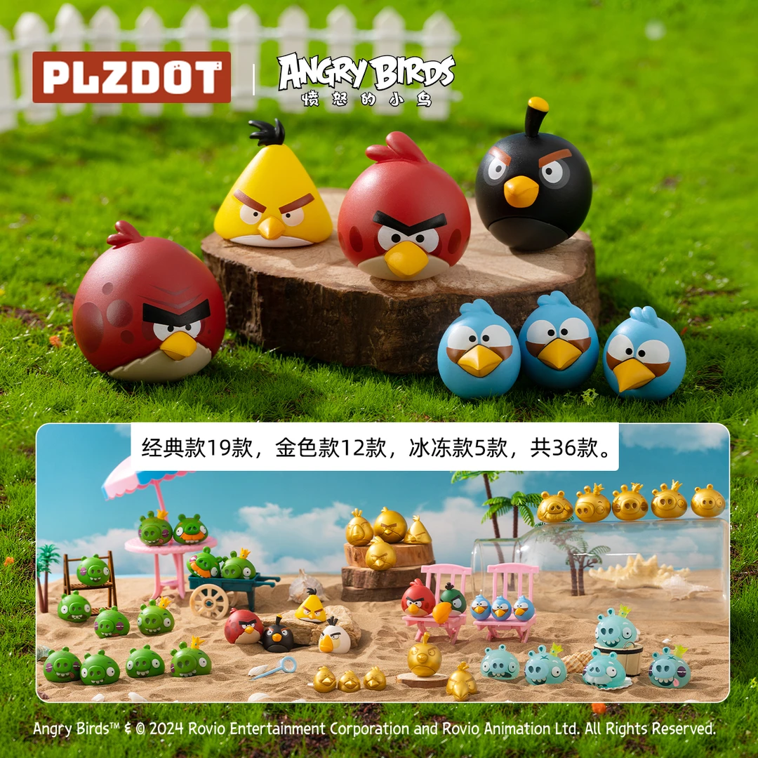 PLZDOT【直播】正版授权愤怒的小鸟经典萌粒 盲盒桌面摆件潮玩可爱