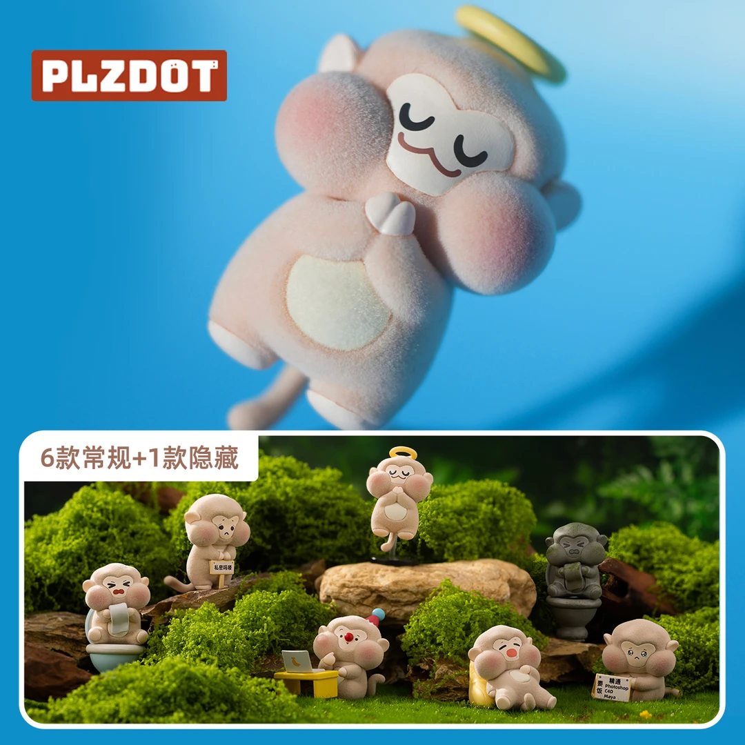 PLZDOT官方正版鉴定为MALO系列盲盒可爱猴子植绒摆件吗喽手办礼物