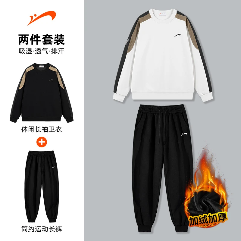 【停产浮力】贵人鸟2023秋季新款情侣卫衣卫裤套装撞色拼接休闲套装