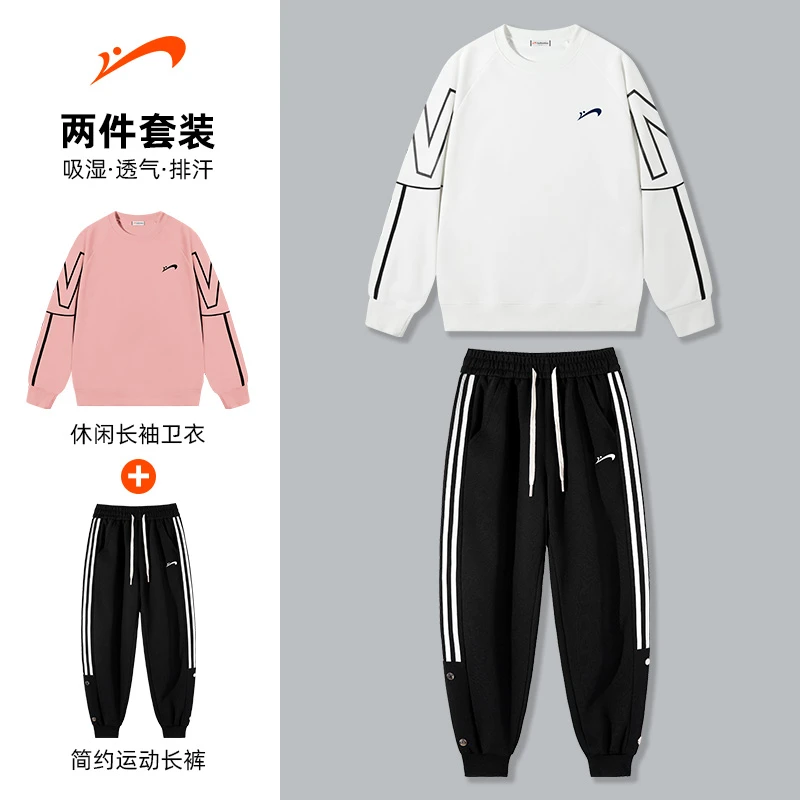 【停产浮力】贵人鸟2023秋季新款情侣卫衣卫裤套装简约时尚宽松潮流
