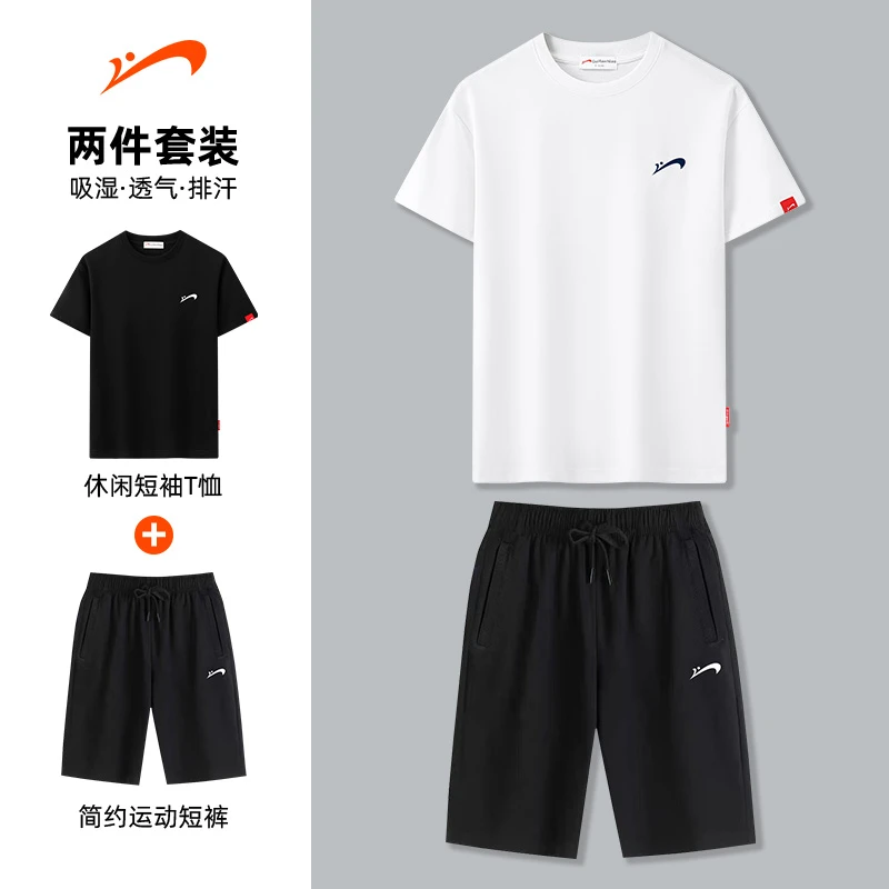 贵人鸟2025夏季新款重磅新疆棉运动套装T恤排汗透气情侣套装