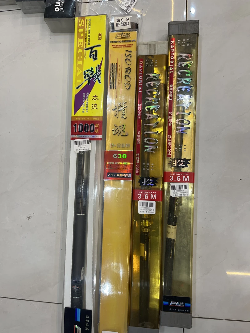 断码1 鱼钩鱼线小件溪流矶钓竿