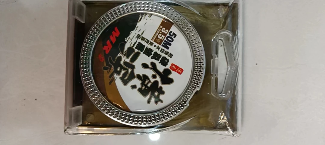 名家横滨 50米主线子线 拍一发二