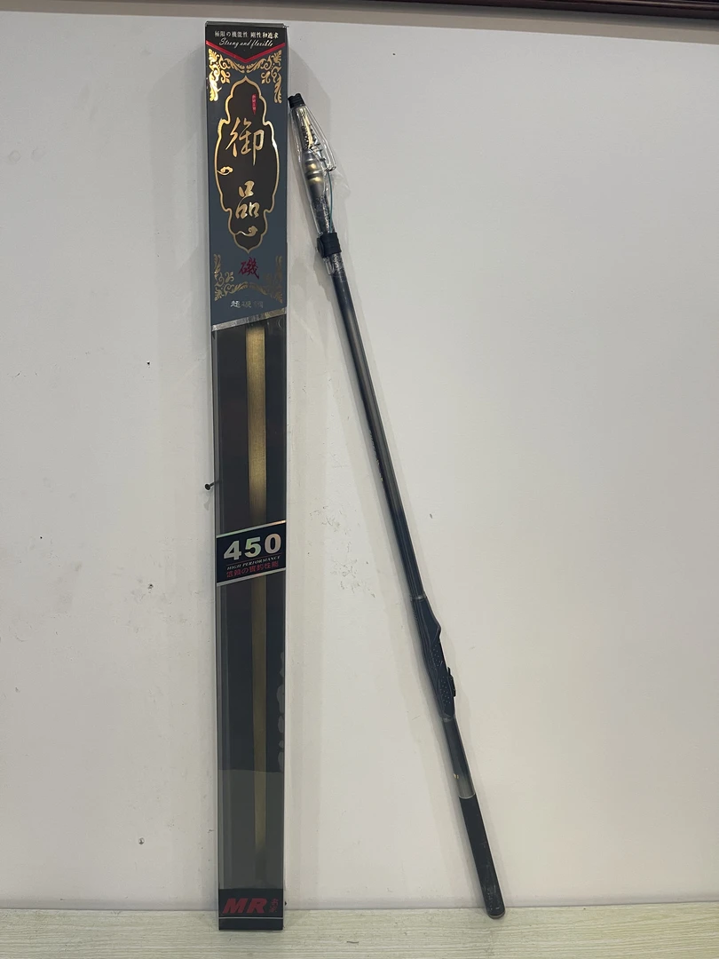 名家 御品 长节矶钓竿