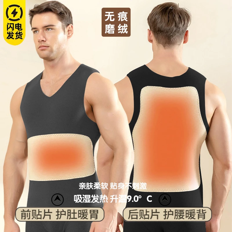 无痕舒适加厚德绒AB面2025男士背心秋冬季无袖内穿宽松保暖打底衫