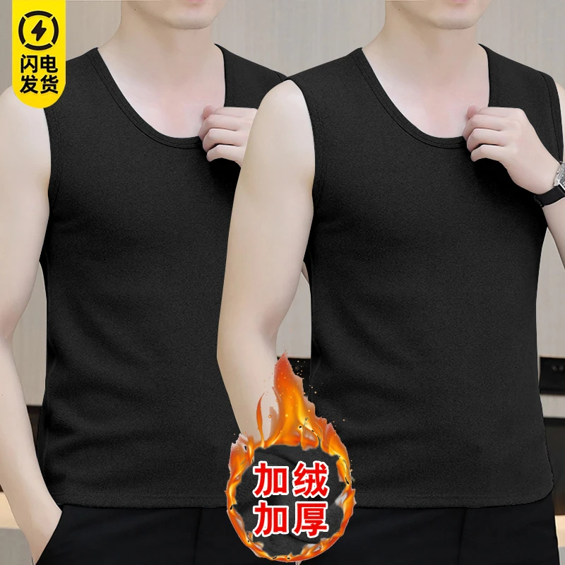 2025秋冬季男士保暖背心加绒加厚防寒圆领套头坎肩内穿贴身打底衫