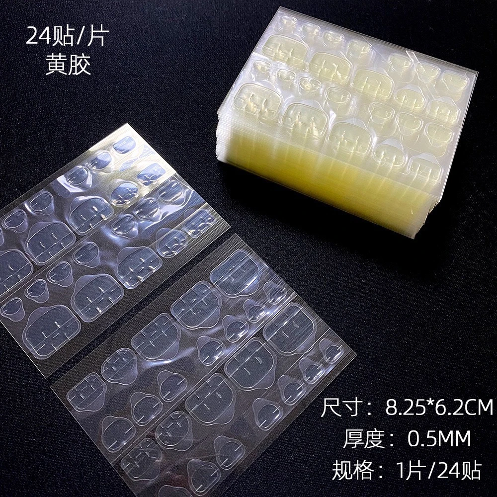 穿戴美甲脚指甲专用果冻胶加大10张️24粒美甲胶宝妈孕妇可用牢固