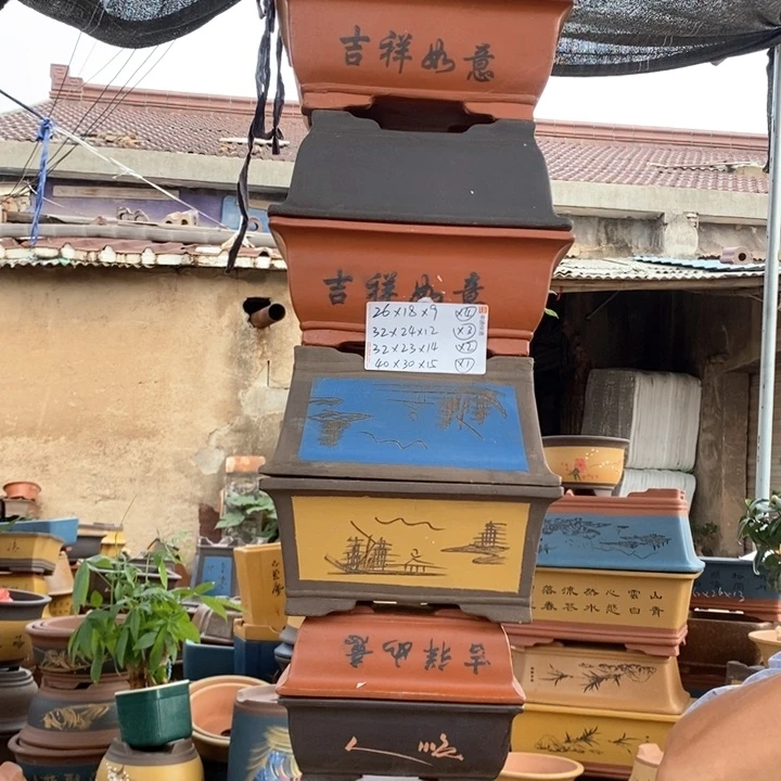 红陶紫砂艺术学院
