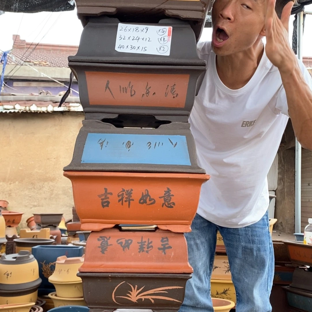 红陶20CM（含）-50CM（不含）紫砂艺术学院