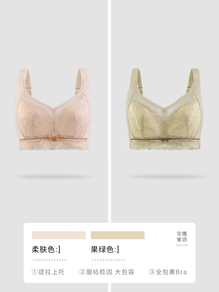 女士新款薄杯大胸罩有圈调整型内衣