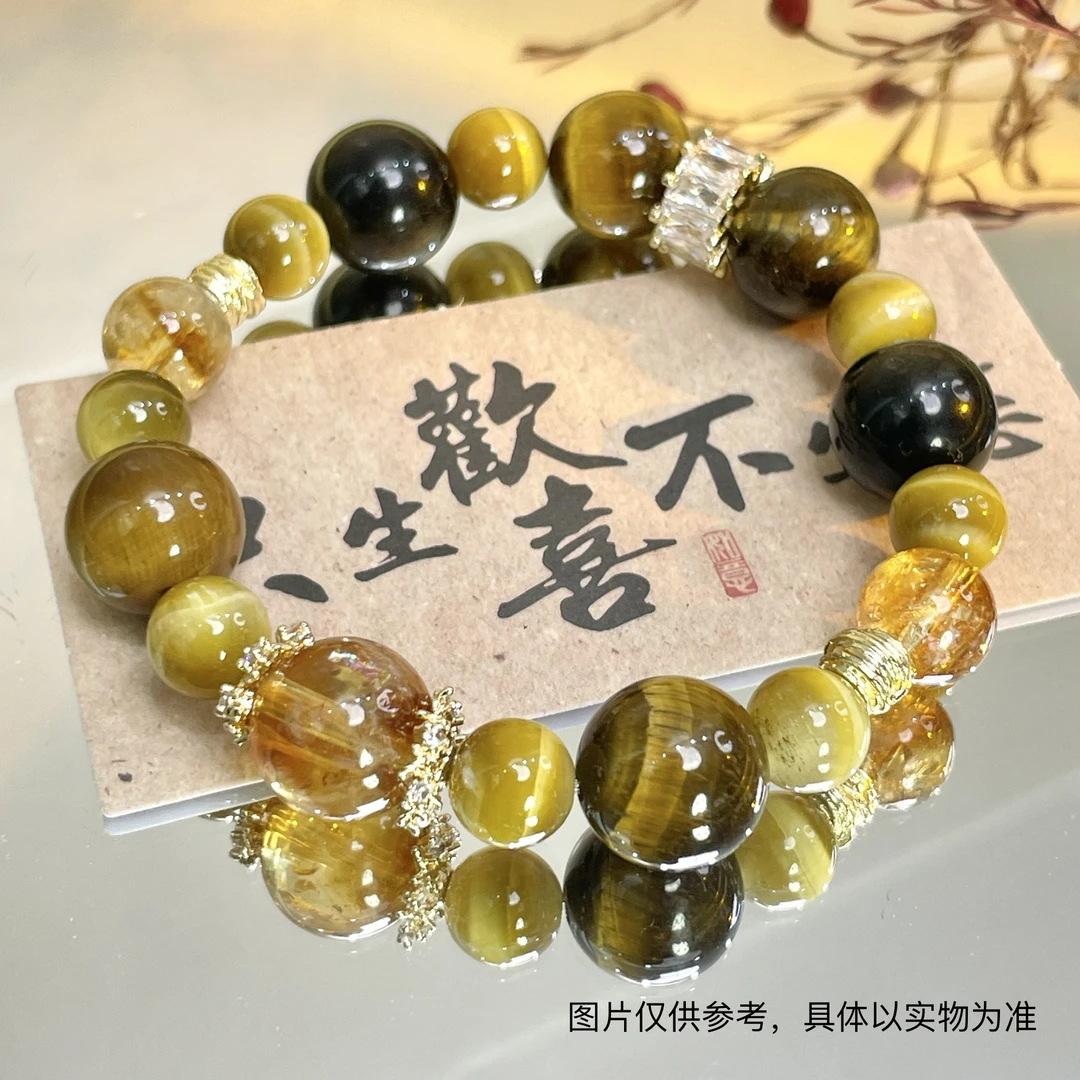 “金霸大综合”招米·平安·守护 金黄虎眼黄塔晶曜石天然水晶手串