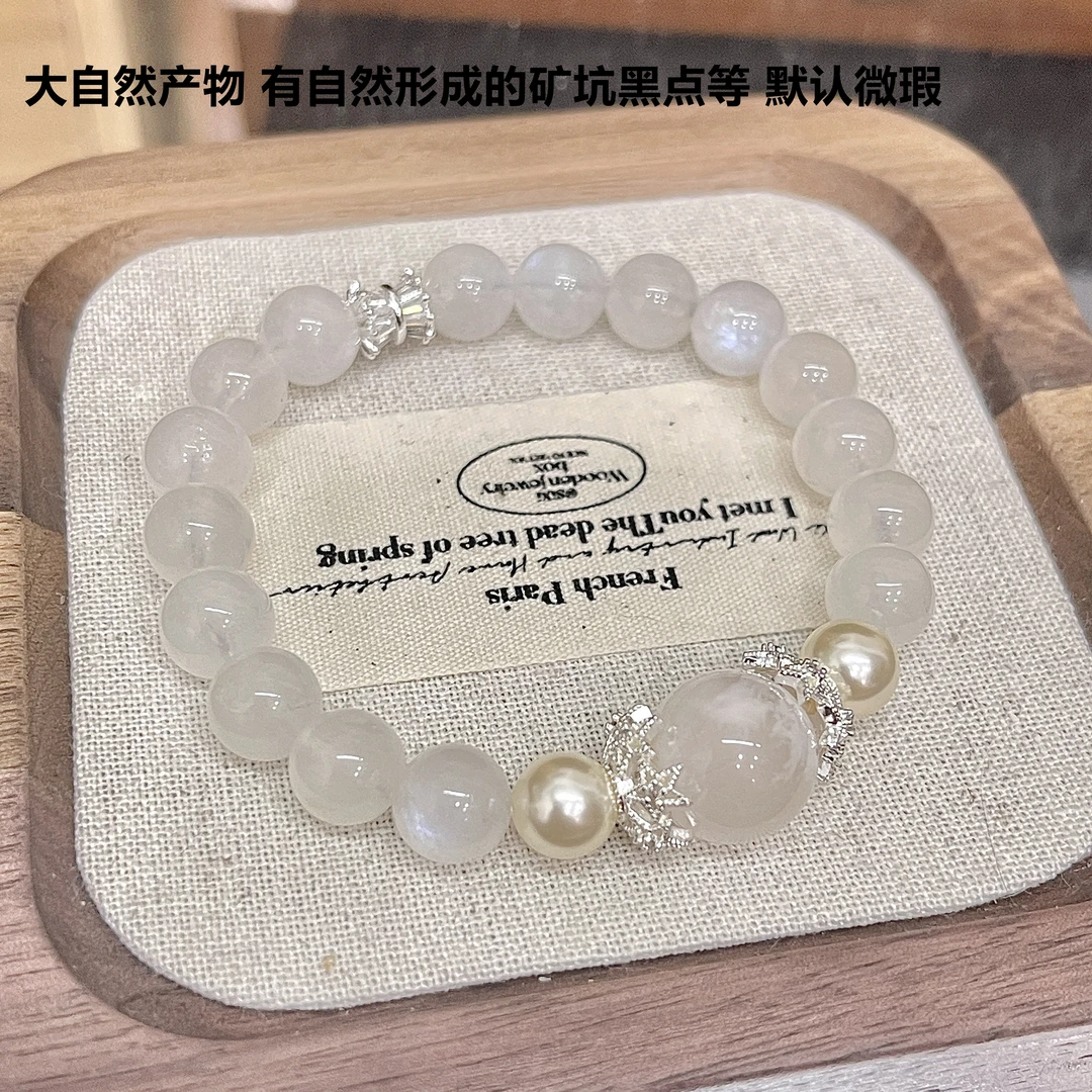 E6054《星河梦》蓝月光雪花幽灵轻奢手串单圈手链多样性发其一