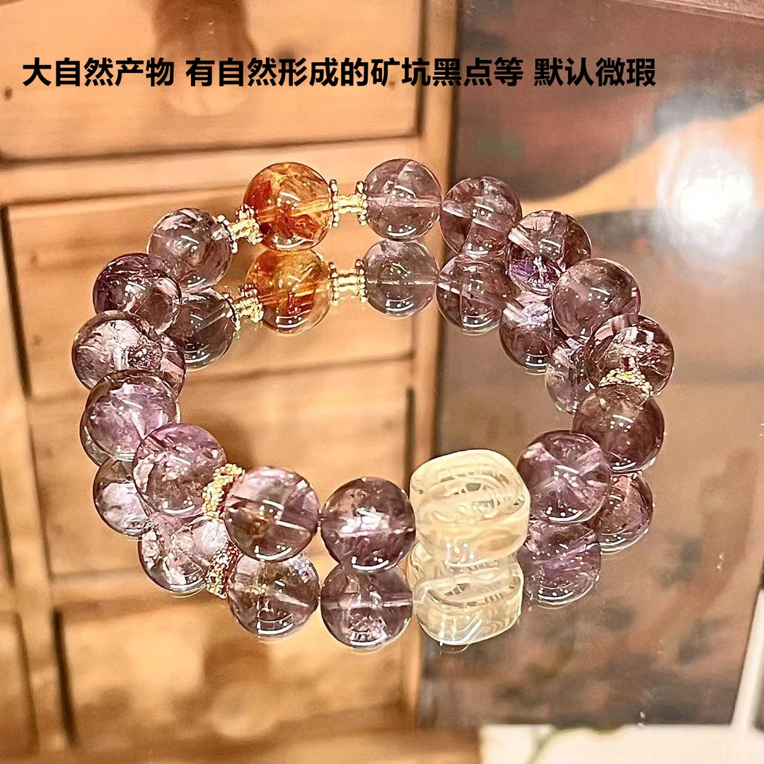 “上岸”天然紫阿塞黄阿塞轻奢手串水晶手链