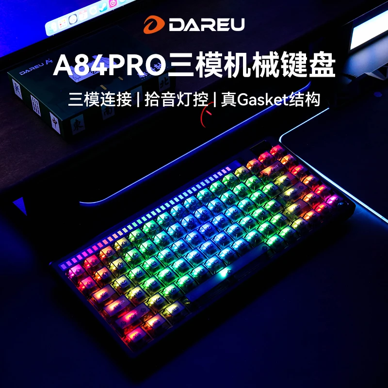 【达尔优A84pro】客制化机械键盘铝合金机身三模键盘拾音律动金属