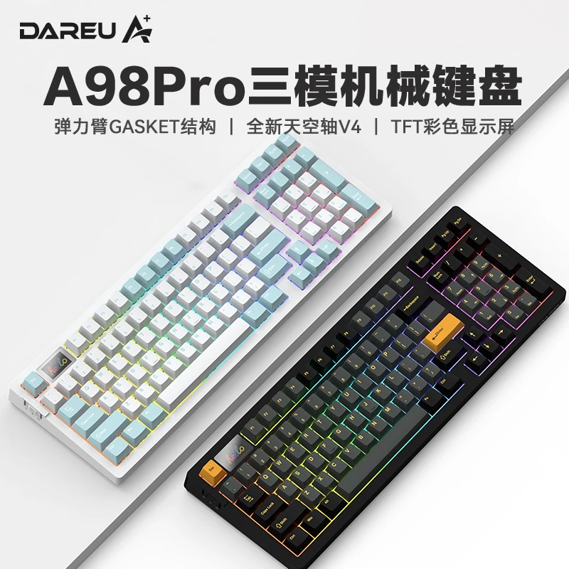 达尔优A98pro游戏机械键盘客制化热插拔三模gasket结构无线蓝牙