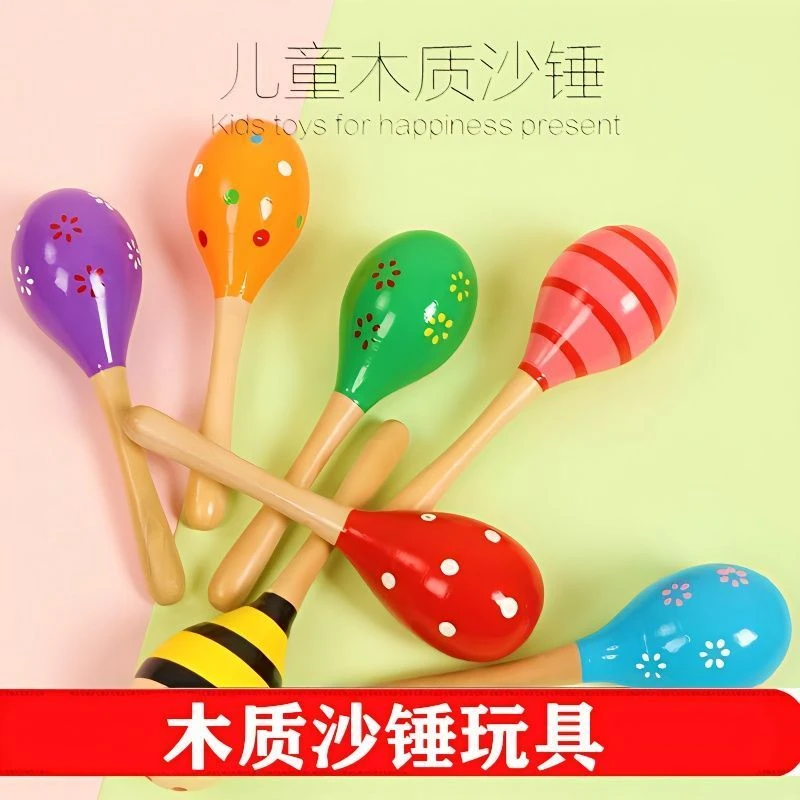 宝宝沙锤幼儿早教音乐打击乐器沙球儿童摇铃抓握追视追听训练玩具