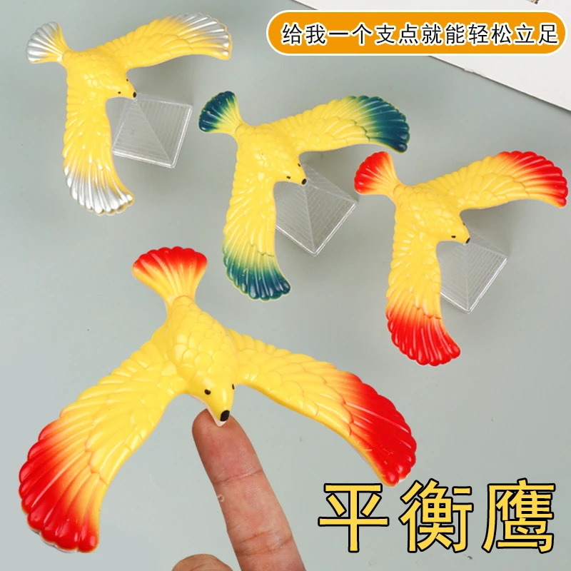 创意平衡鸟平衡鹰儿童礼物经典80后怀旧玩具益智重力鸟不倒翁摆件