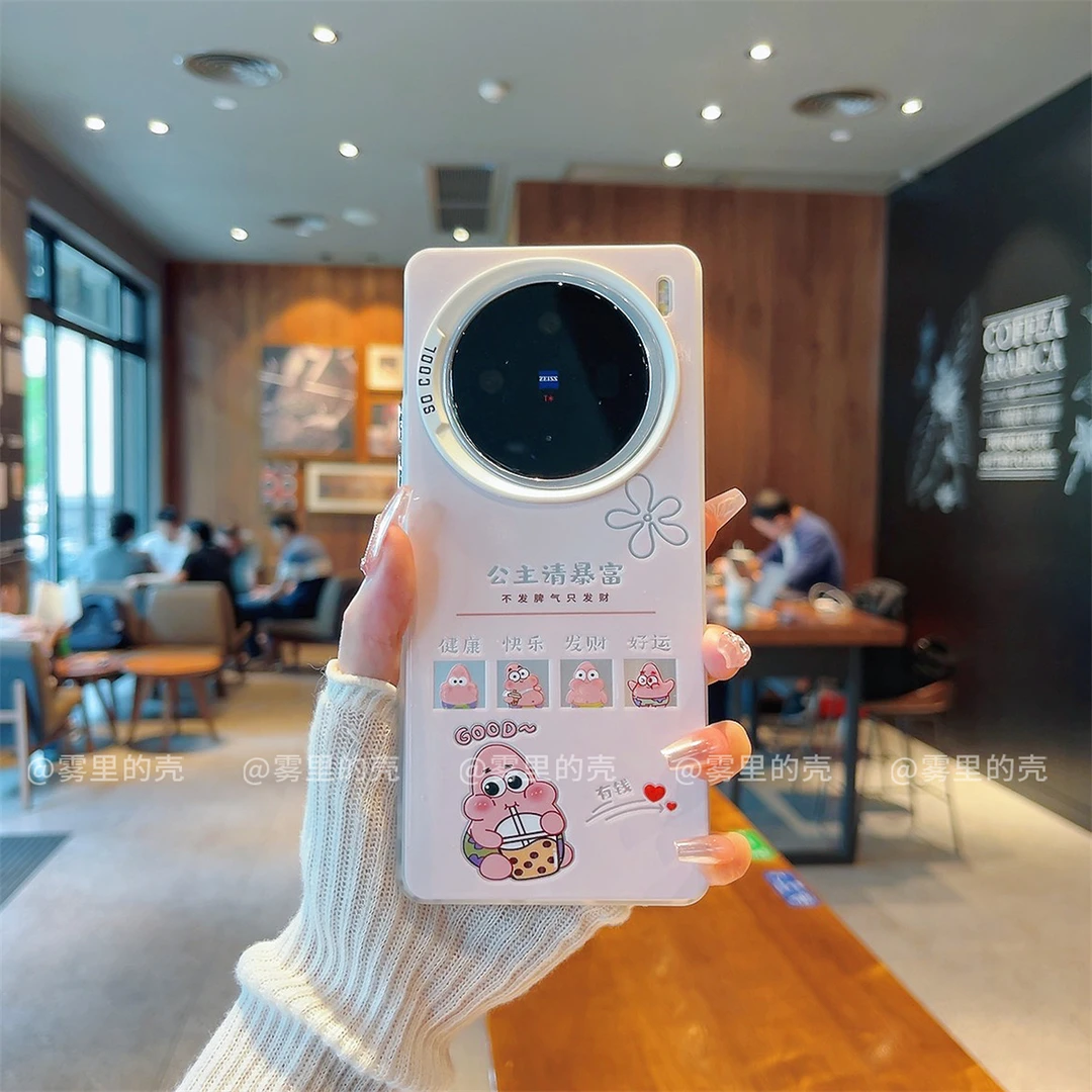 （vivoX100系列）磨砂彩银适用vivoX100/vivoX100Pro手机壳防摔个性