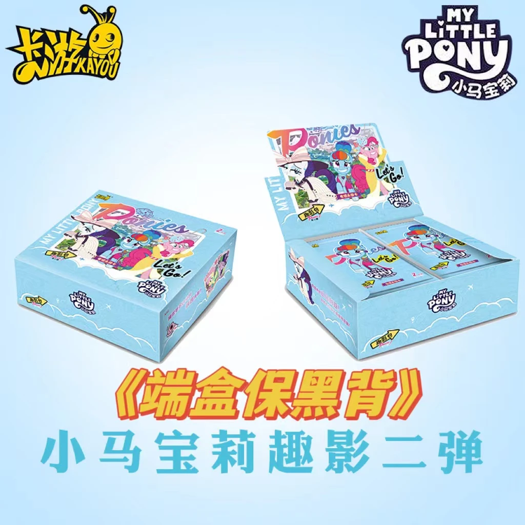 【端盒保黑背】小马宝莉趣影包第二弹黑背CR卡游正版盲盒卡牌收藏卡