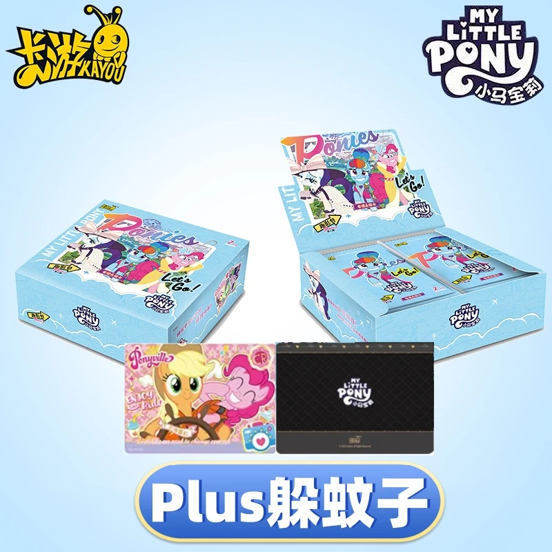 【Plus躲蚊子】小马宝莉趣影包第二弹收藏卡牌盲盒卡片卡游正版代拆