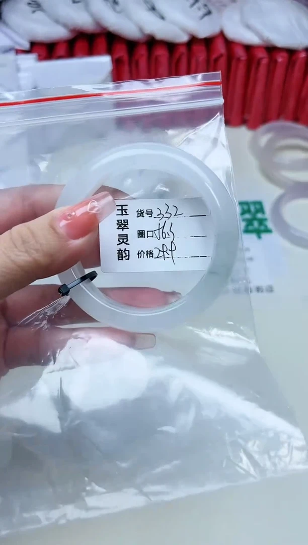 【闪购商品】石英质玉手镯未镶嵌332