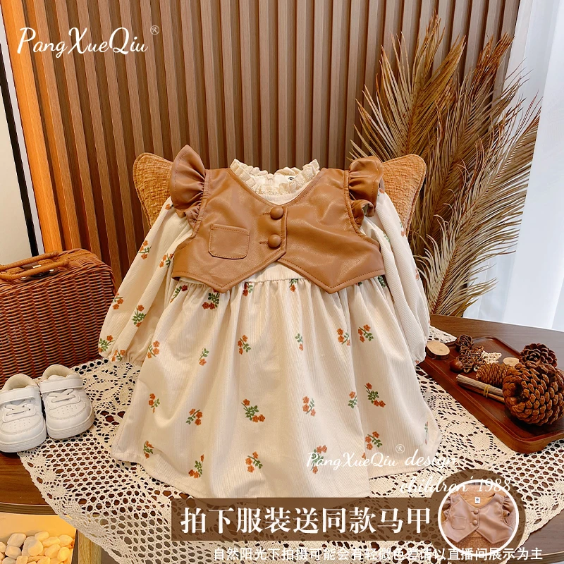 【胖雪球】2024新款春秋洋气女童韩版马甲套装碎花小童连衣裙两件套