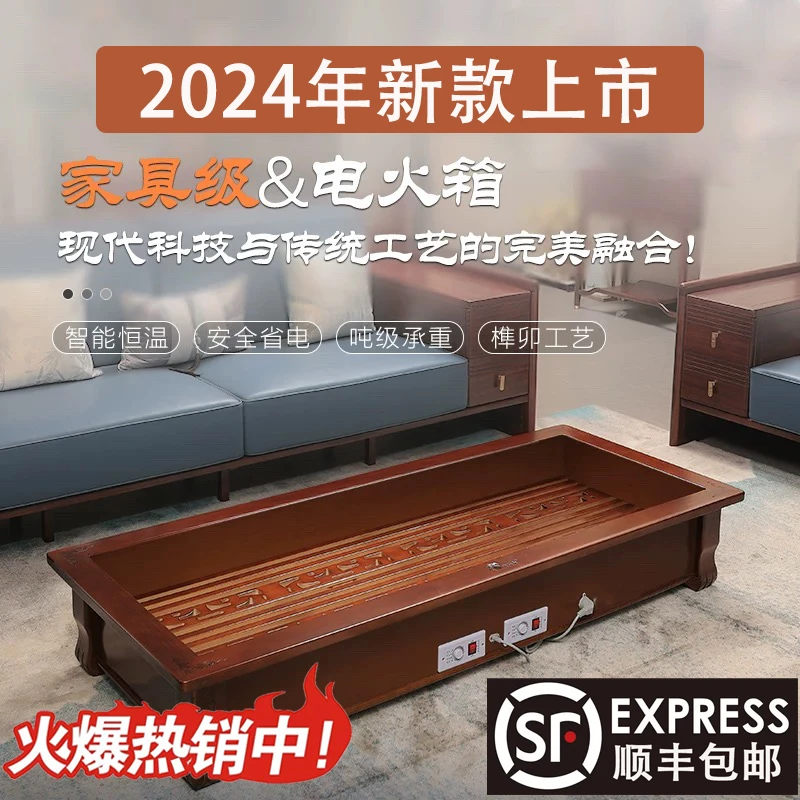 豪华实木取暖器暖脚器烤火炉烤火箱火桶烤脚烤火器取暖器家用
