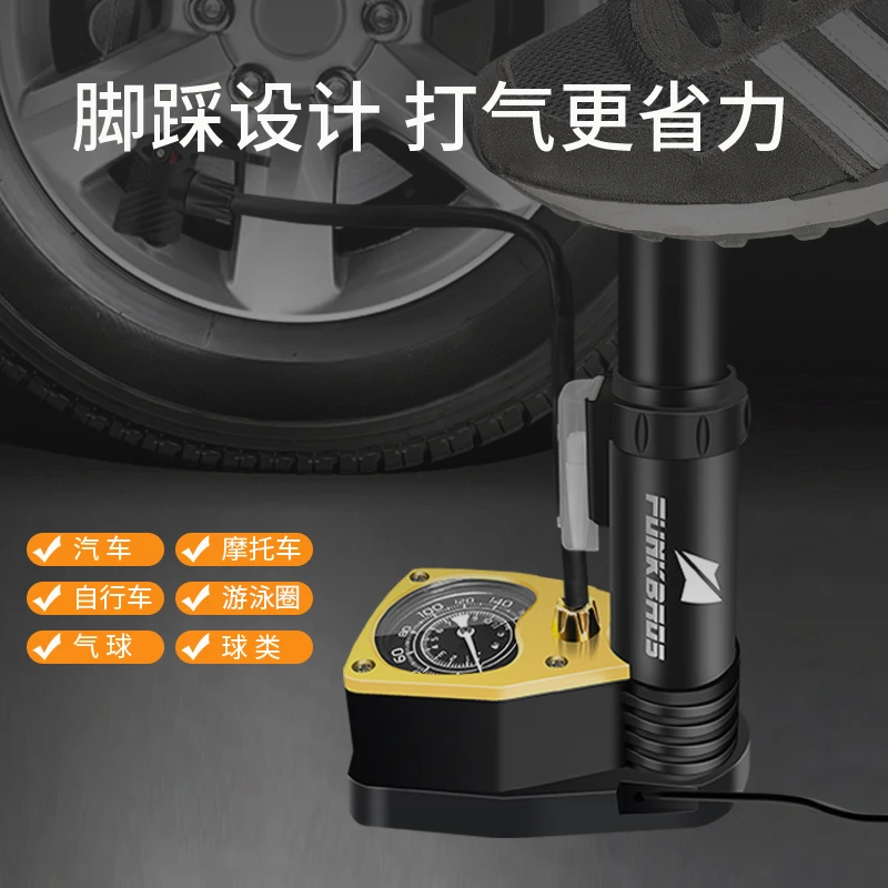 彭克兄弟脚踩打气筒迷你便携充气筒自行车电动车家用篮球足球气筒