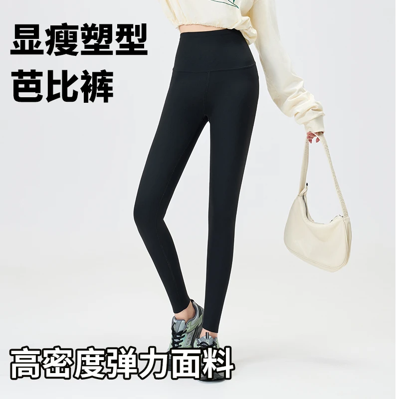 【晓晓家】300克大码高腰芭比裤2409花契