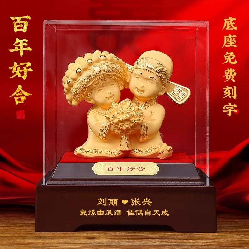 百年好合结婚礼物送新人高档工艺品摆件送闺蜜婚庆装饰新婚礼品