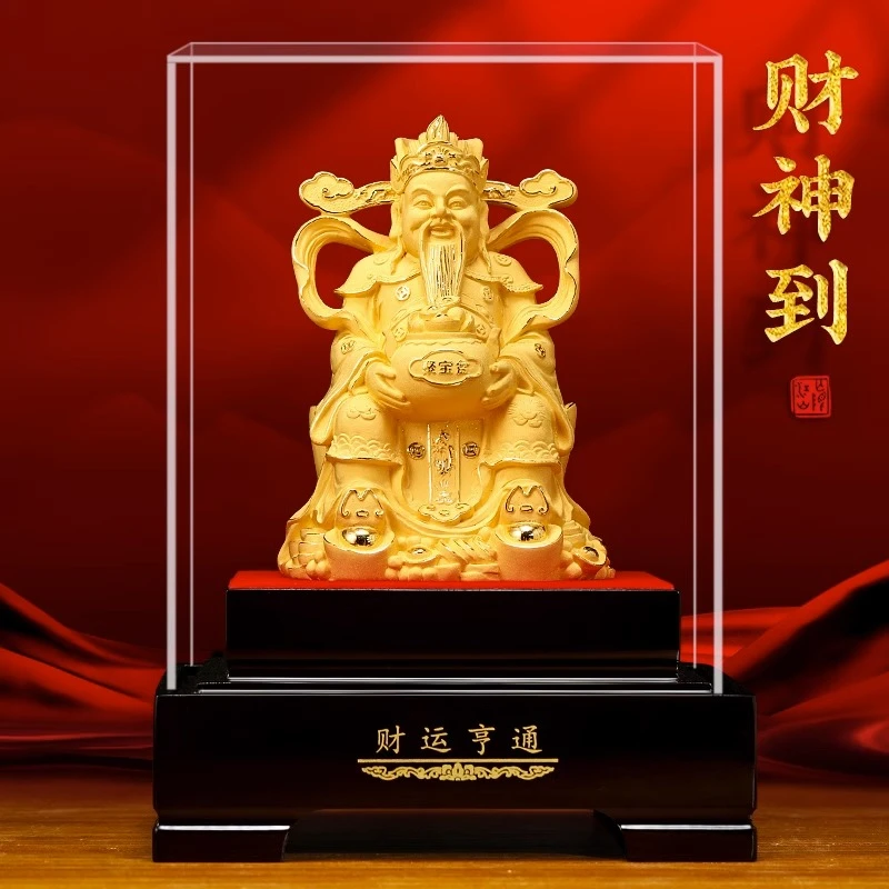 财神爷摆件家用供奉神像客厅玄关装饰公司前台招财工艺品开业礼物