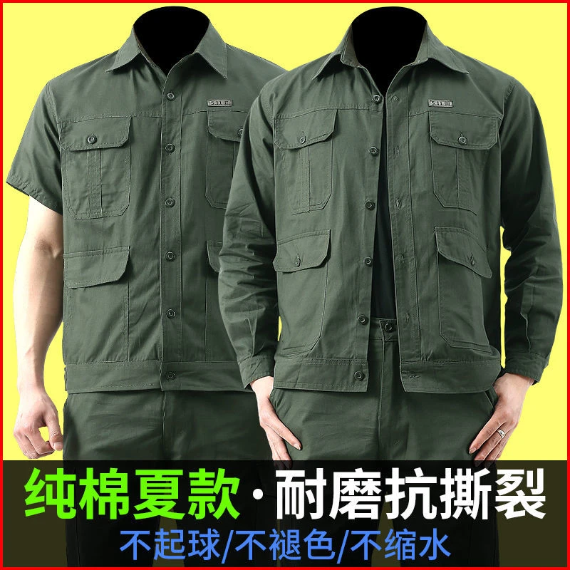 夏季耐磨工作服薄款纯棉工装外套汽修电焊防烫耐磨工地干活劳保服