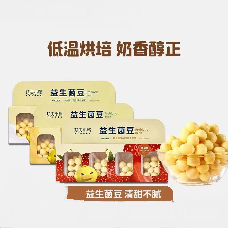 功夫【小鸭】益生菌豆酸奶溶豆水果味儿童营养零食小馒头