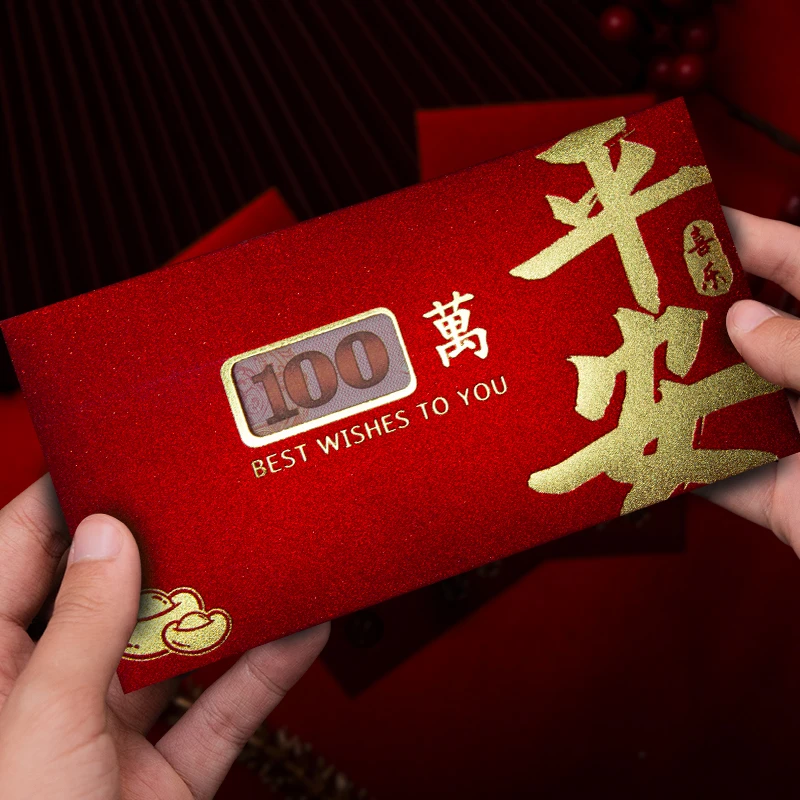 磨砂红包新款婚庆用品高级感红包袋2025新年通用烫金利是封过新年
