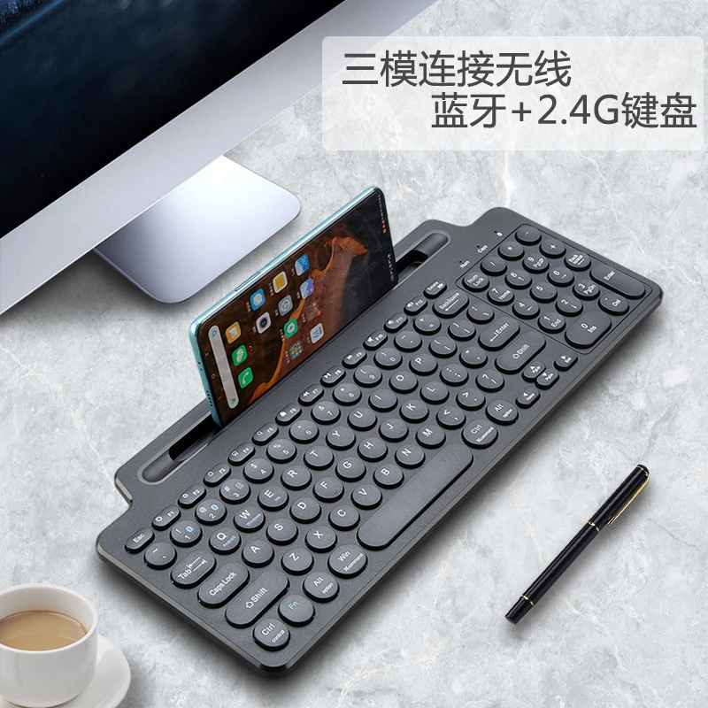 三模无线蓝牙键盘手机平板键盘台式办公键鼠便携电脑笔记本键盘