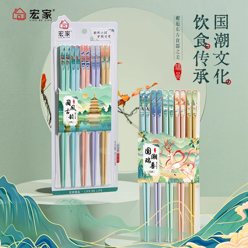 宏家国风古韵&国潮瑞兽合金筷家庭高颜值一人一筷