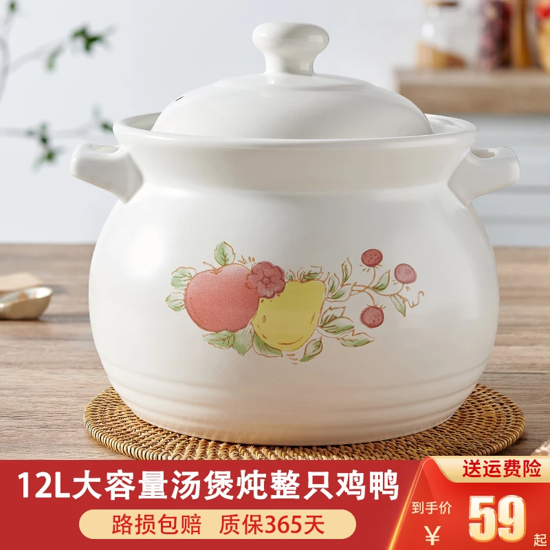 7-8升10-12升大容量耐高温砂锅大号8-10人煲汤家用耐高温防爆裂