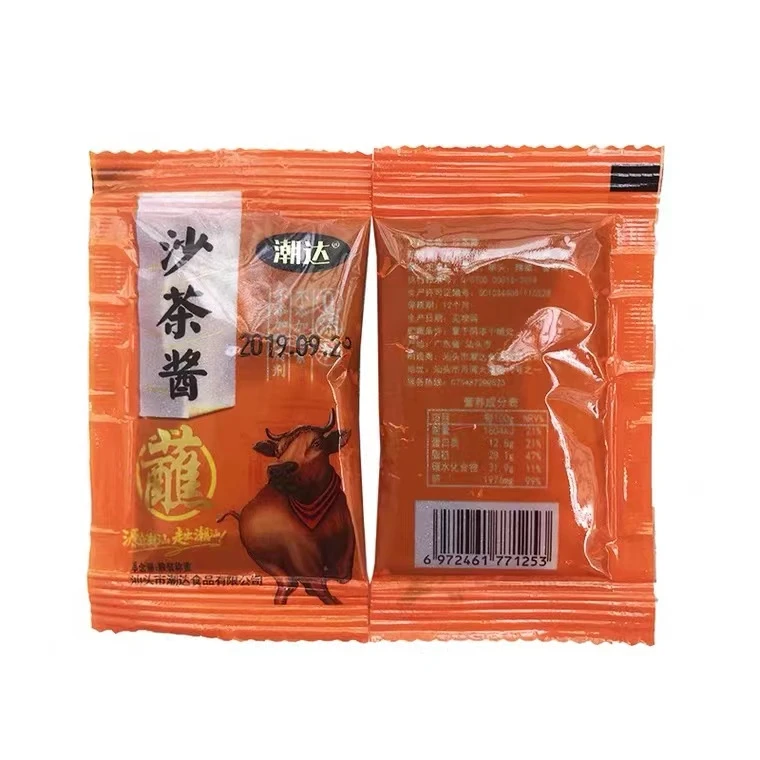 【蒜蓉16包，沙茶酱4包】潮汕调味料组合
