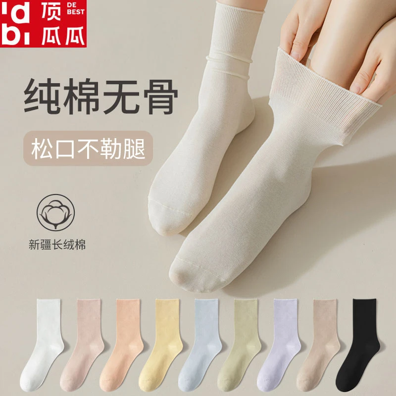 袜子女春夏季堆堆袜纯棉中筒袜无骨松口月子袜春夏白色女士长筒袜