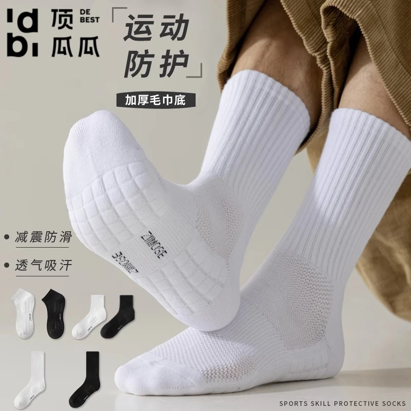 运动男长袜秋冬季棉中筒袜防臭吸汗毛巾底男士袜子长筒篮球棉袜